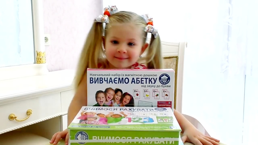 دیانا و اسباب بازی ها - کیف آموزشی پرنسس دیانا